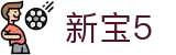 新宝5·(产业集团有限公司)官方网站
